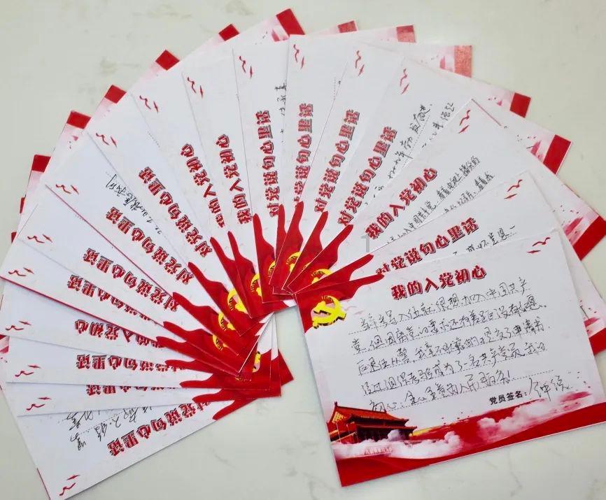 山东招远：“四着眼”强化职工思想引领