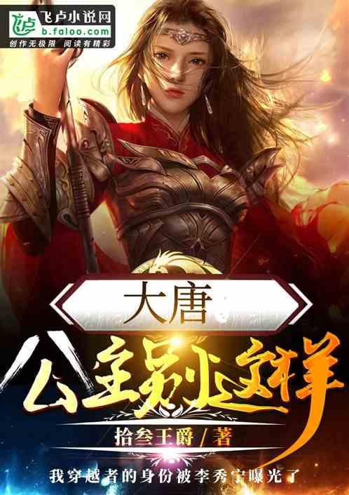 专诸刺王僚：一场报恩的生命壮举